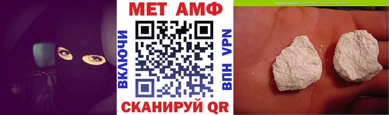 АМФЕТАМИН Розовый Кудрово