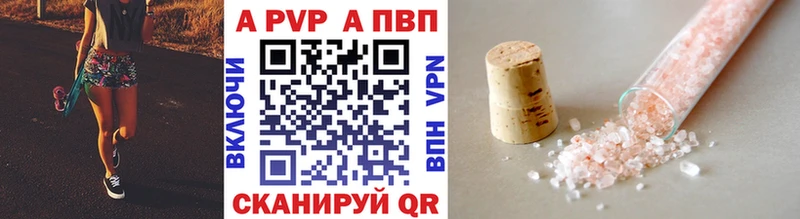 Alpha-PVP крисы CK  mega рабочий сайт  Кудрово 