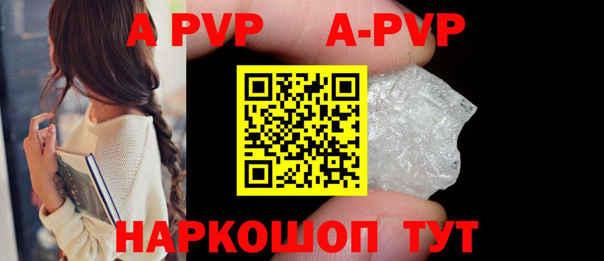 Alfa_PVP СК Кудрово