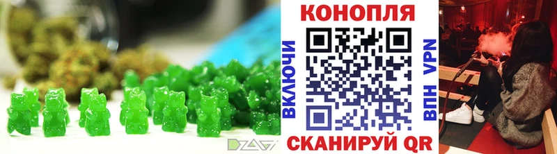 Печенье с ТГК конопля  сколько стоит  Кудрово 
