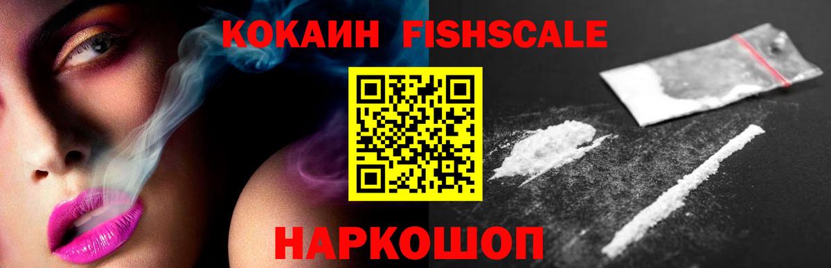 КОКАИН Columbia Кудрово