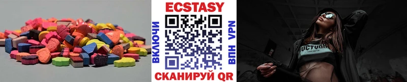 даркнет сайт  Кудрово  Экстази 99% 