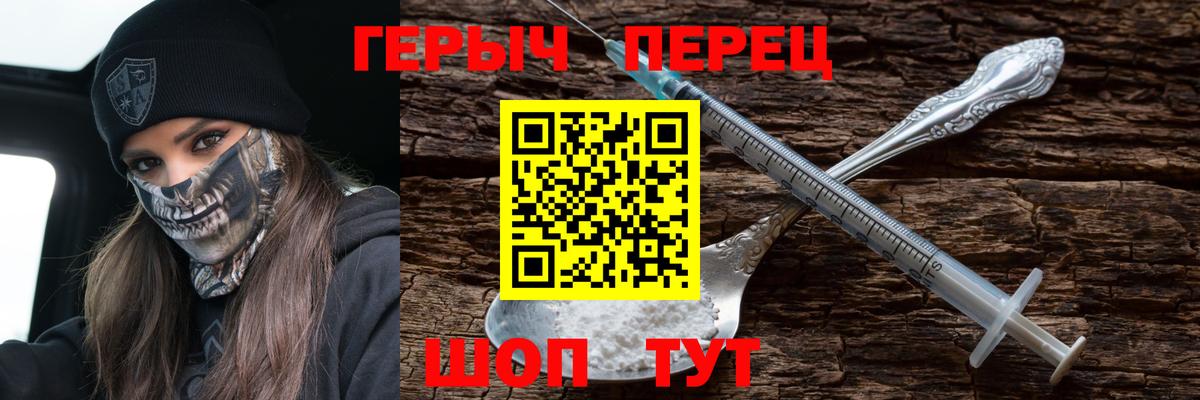 Кудрово  Героин герыч  Вход с VPN 