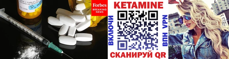 ссылка на мегу сайт  Кудрово  Кетамин ketamine 