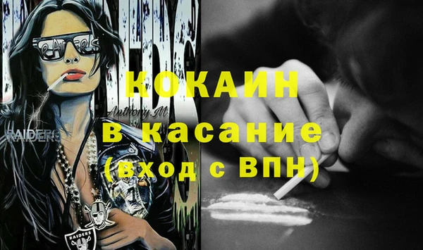 кокаин перу Алзамай