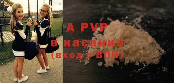 Альфа ПВП Алексеевка