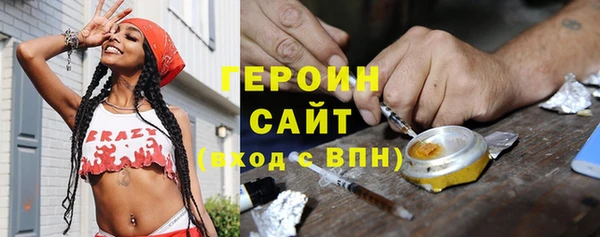 бошки Алексин