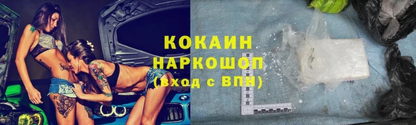 кокаин перу Алзамай