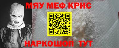 мдма Кандалакша
