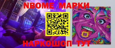 мдма Кандалакша