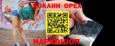 мдма Кандалакша