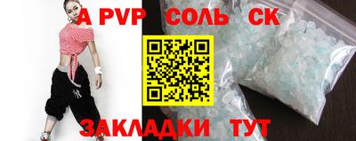 мдма Кандалакша
