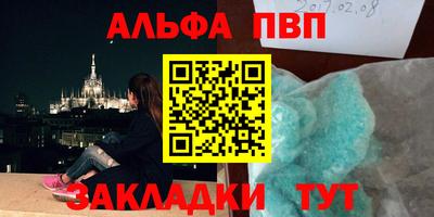 мдма Кандалакша