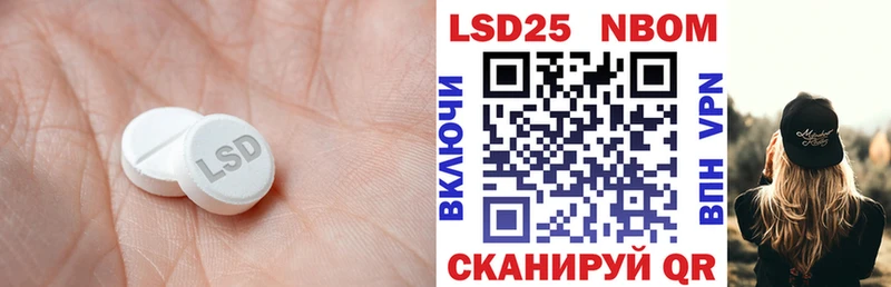 цена   Кудрово  Лсд 25 экстази ecstasy 