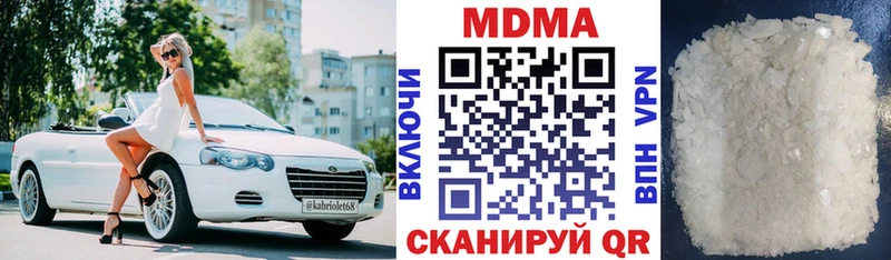 MDMA VHQ  где продают наркотики  Кудрово 