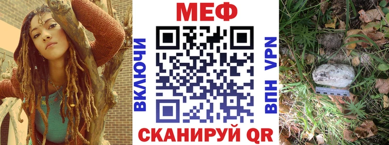 МЕФ кристаллы Кудрово