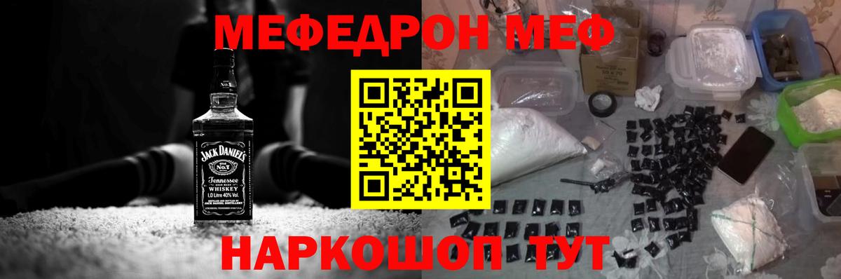 МЕТАМФЕТАМИН  Alpha PVP СК кристаллы  Меф   Кудрово  ГАШ  Вход с VPN  МАРИХУАНА  ГАШИШ 