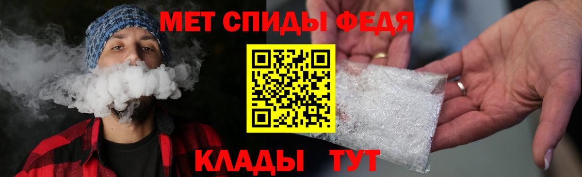 Первитин мет  Вход с VPN  Кудрово  Первитин мет 