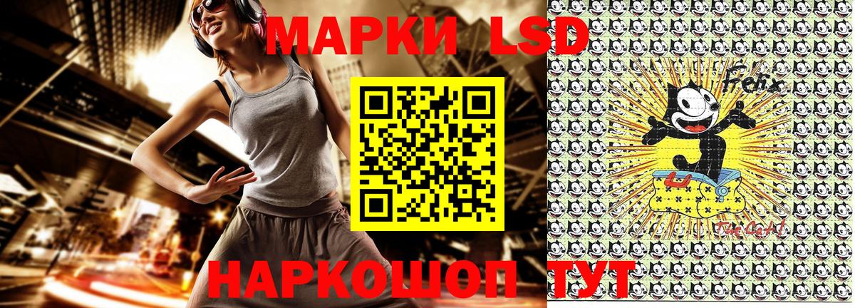 Кудрово  Наркотические марки 1500мкг  Наркотические марки  Вход с VPN 