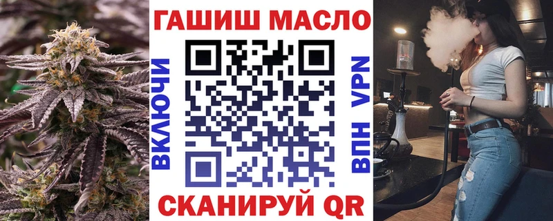 MEGA как зайти  Кудрово  Дистиллят ТГК гашишное масло 