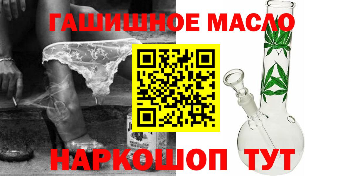 ТГК концентрат Кудрово